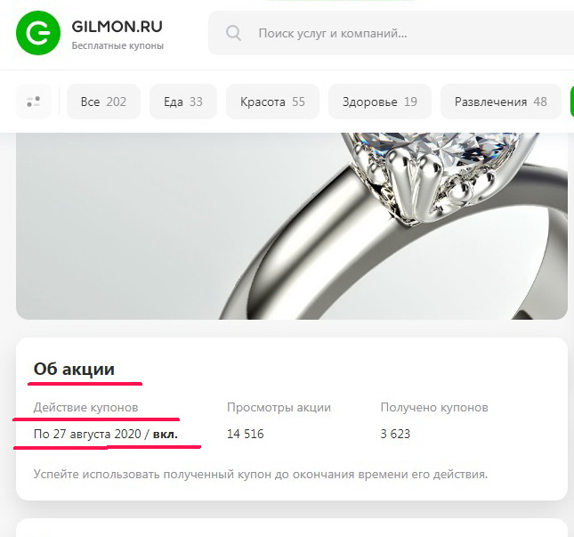 Изображение 0