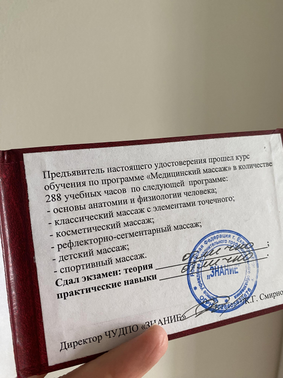 Изображение 4