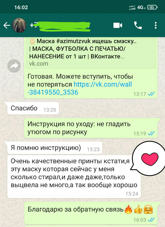 Изображение 0