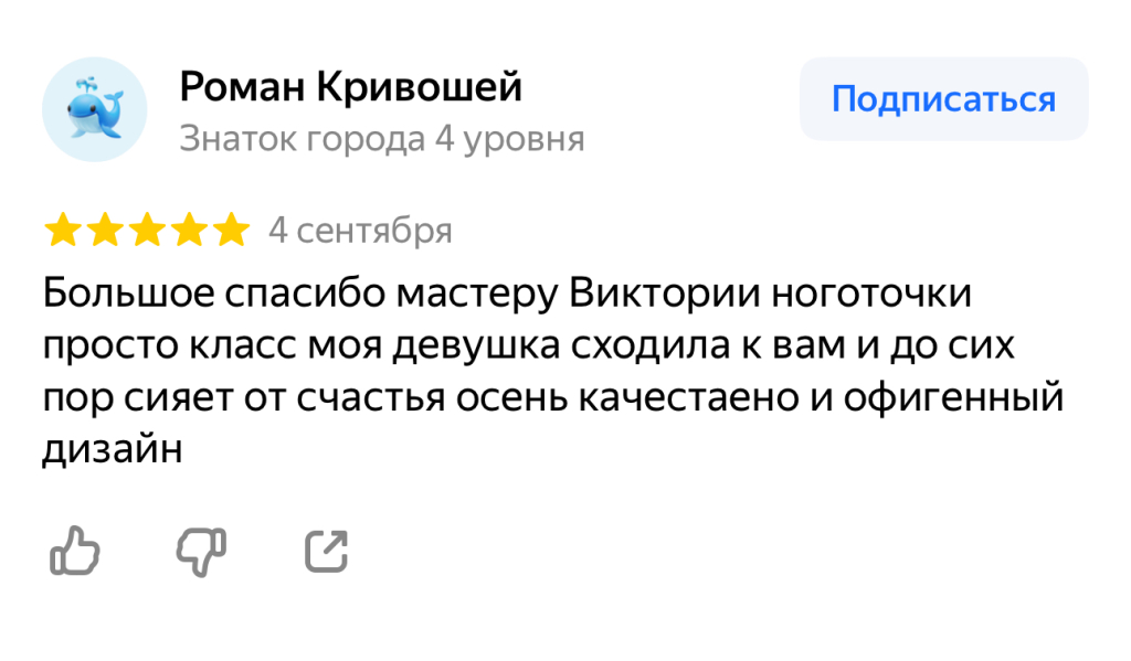 Изображение 12