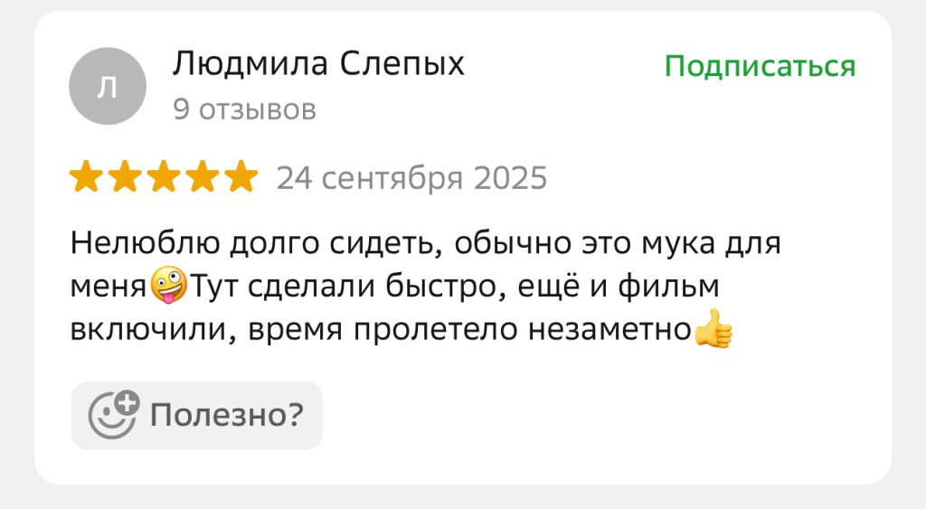 Изображение 0