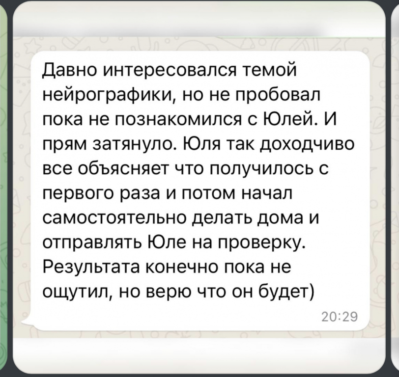 Изображение 8