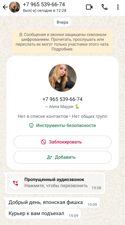 Изображение 0
