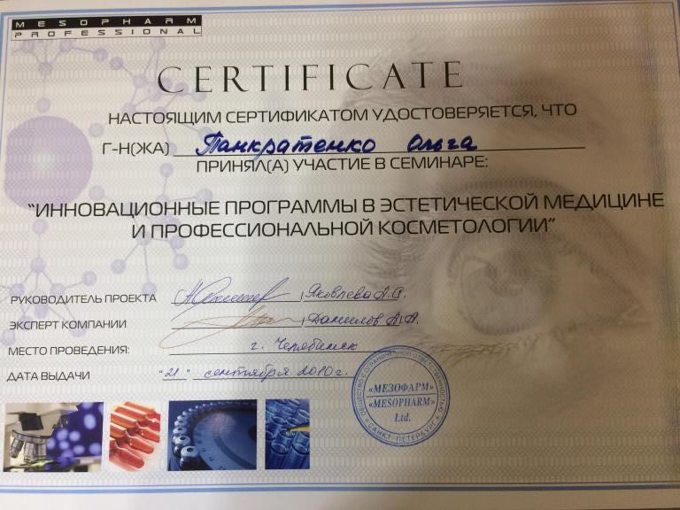 Изображение 2