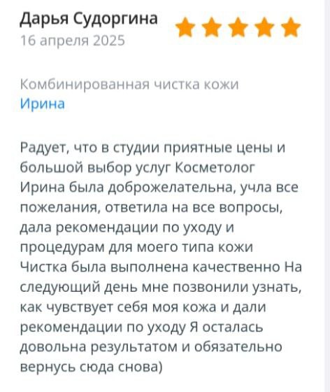 Изображение 9