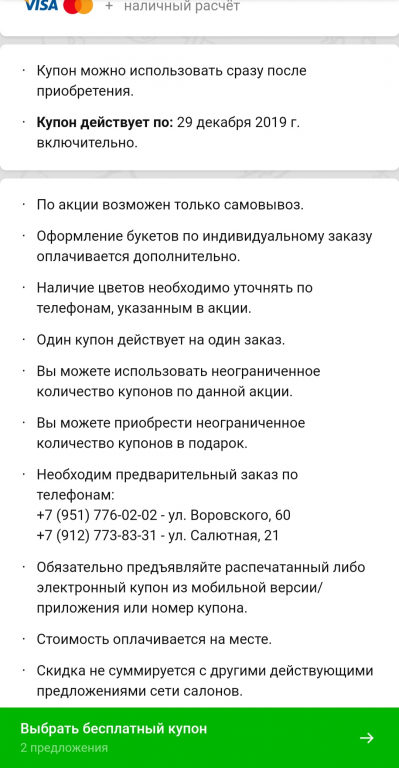 Изображение 0