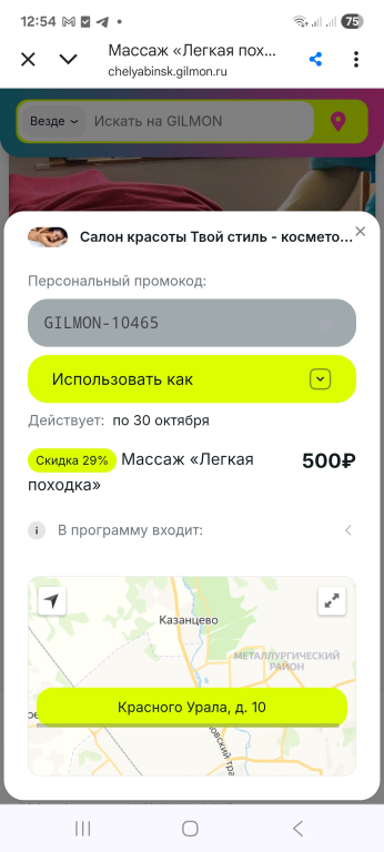 Изображение 0
