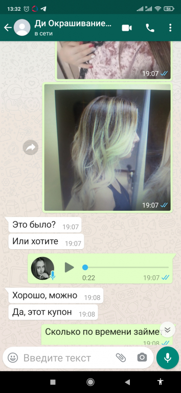 Изображение 7