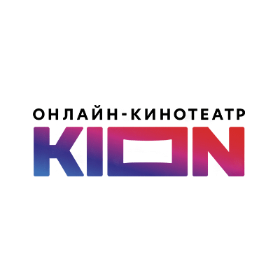 KION онлайн-кинотеатр
