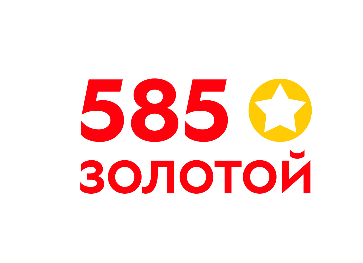 Ювелирная сеть 585 ЗОЛОТОЙ