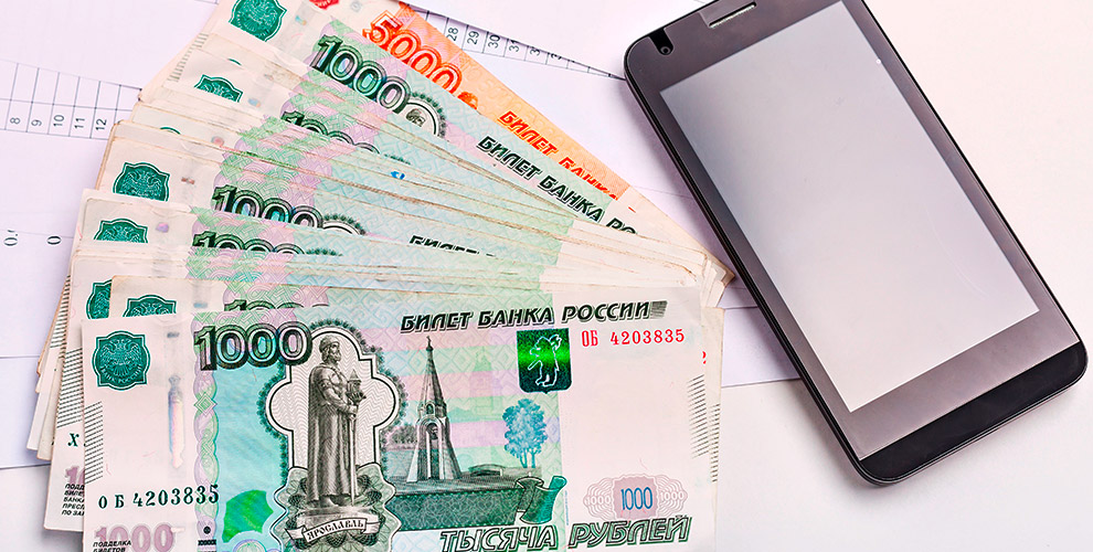 1000 руб. на счет мобильного телефона от арт-студии Brocken 1000 руб. на счет мобильного телефона от арт-студии Brocken