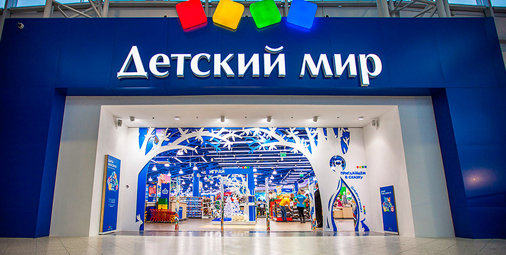 Электронный сертификат 3000 руб. в сеть магазинов "Детский мир" от компании "КолоВОХ" Электронный сертификат 3000 руб. в сеть магазинов "Детский мир" от компании "КолоВОХ"