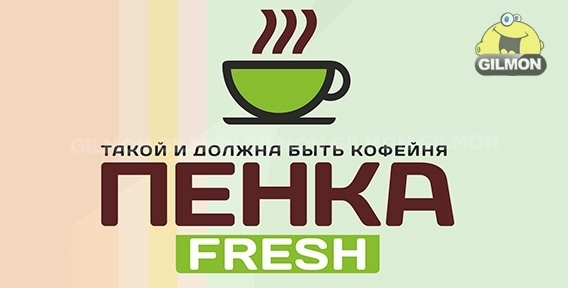 Гилмон екатеринбург. Гилмон в Челябинске. Гилмон в Челябинске купоны скидки. GILMON Екатеринбург. Гилмон Первоуральск.