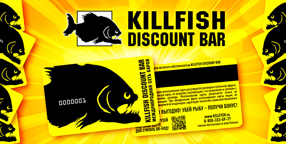 Карта killfish discount bar