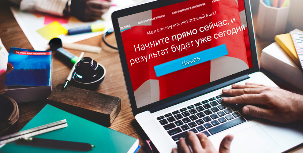 Иноклуб
