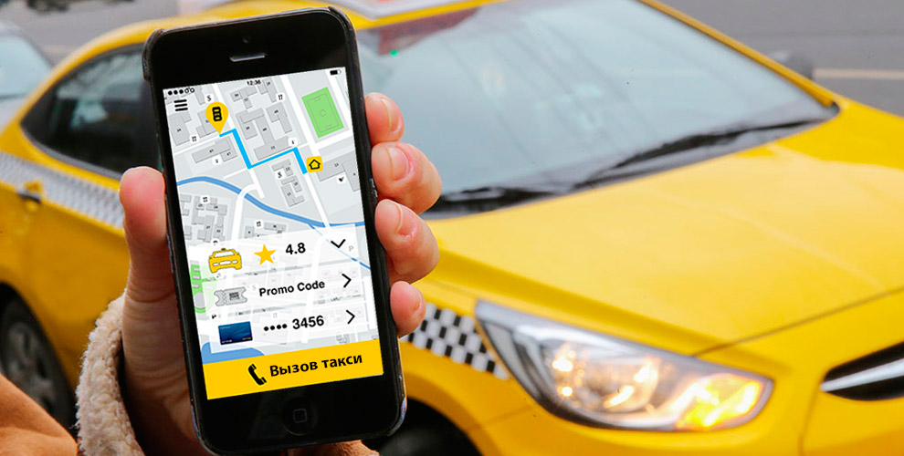 Такси теле2 телефон. Вызов такси. Мобильное приложение такси. Приложение для вызова такси. Смартфон такси.